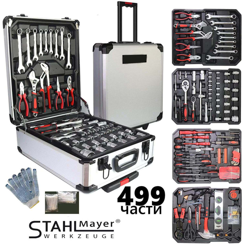 Куфар с Инструменти STAHLMAYER – 499 Части