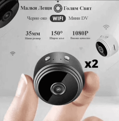 Wifi камера 2бр. Безжична с нощно виждане sensori