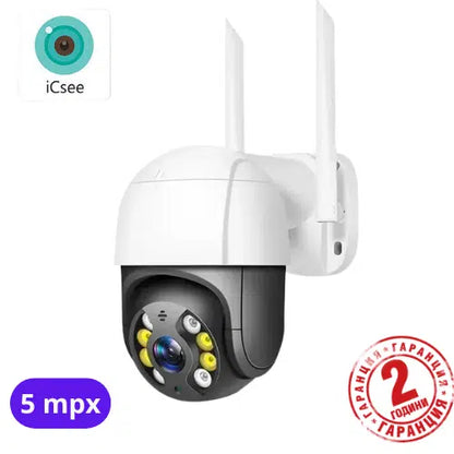 IP въртяща безжична камера външен монтаж 5MPX