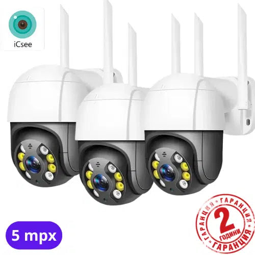 3бр IP въртяща безжична камера външен монтаж 5MPX
