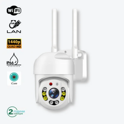 Куполна безжична камера с 8led 12mpx – iCsee