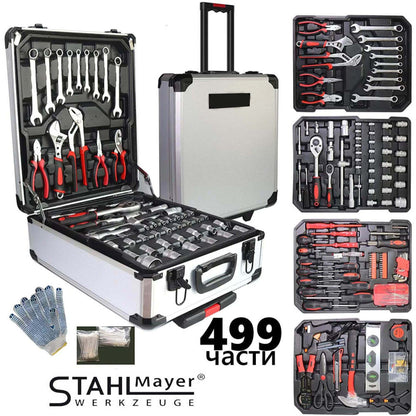 Куфар с Инструменти STAHLMAYER – 499 Части