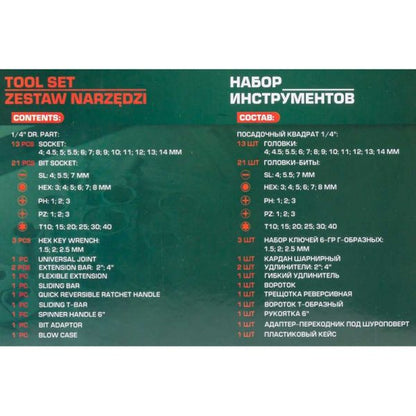 ГЕДОРЕ 1/4 ШЕСТОСТЕНЕН КОМПЛЕКТ 46 ЧАСТИ ROCKFORCE