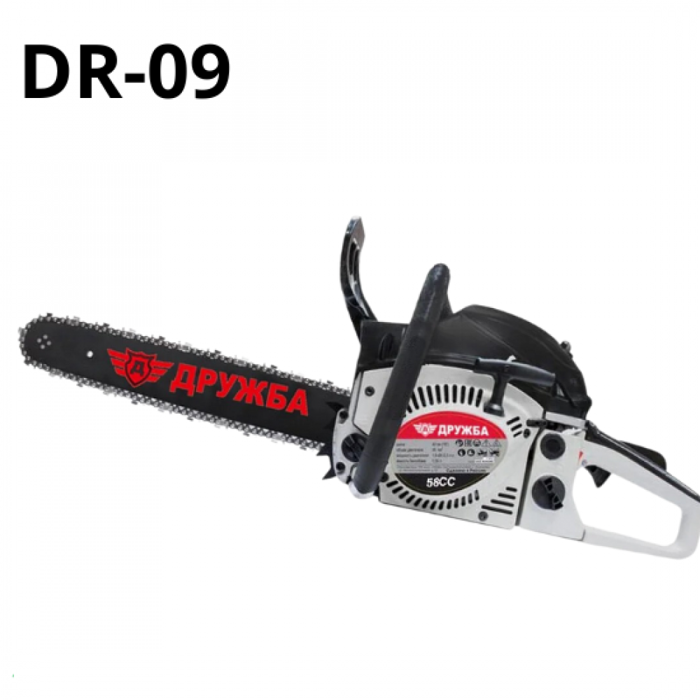 Бензинова резачка за дърва 58 куб. DR – 09 Дружба
