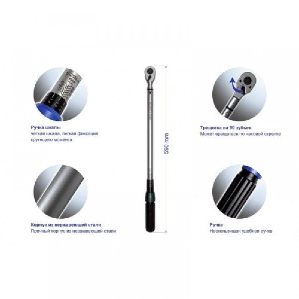 Динамометричен ключ 1/2 60–330 Nm RockForce