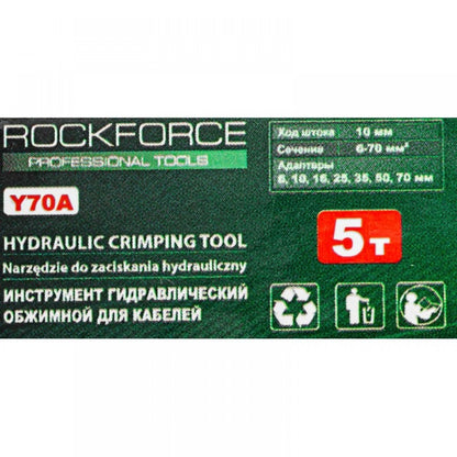 Хидравлични клещи за кербоване 5 тона, 6 - 70 мм² RockForce