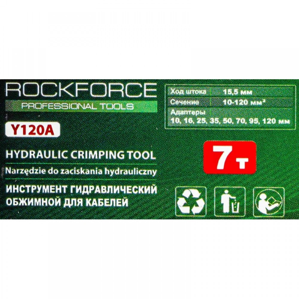 Хидравлични клещи за кербоване 7 тона, 10 - 120 мм² RockForce