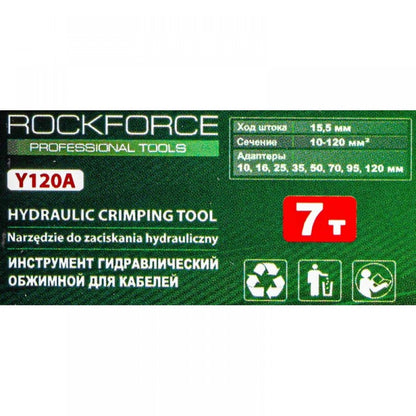 Хидравлични клещи за кербоване 7 тона, 10 - 120 мм² RockForce