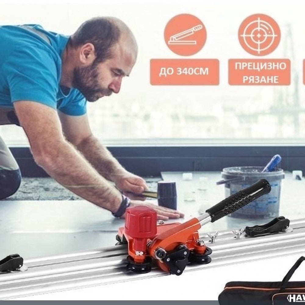 Машина за рязане на широкоформатни плочи до 340 см HAWEK