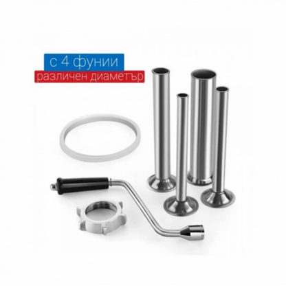 ПЪЛНАЧКА ЗА НАДЕНИЧКИ И КОЛБАСИ 7 ЛИТРА – ВЕРТИКАЛНА