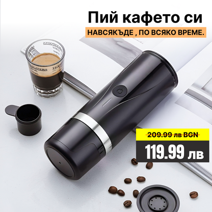 Преносима кафемашина за капсули и смляно кафе espresso